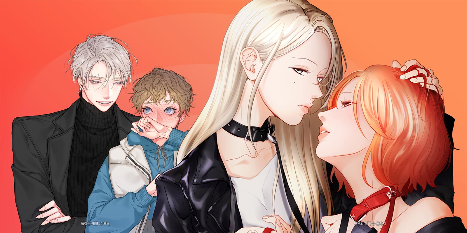 BOMTOON Officially Opens Webtoon Competition for GL and BL Genres